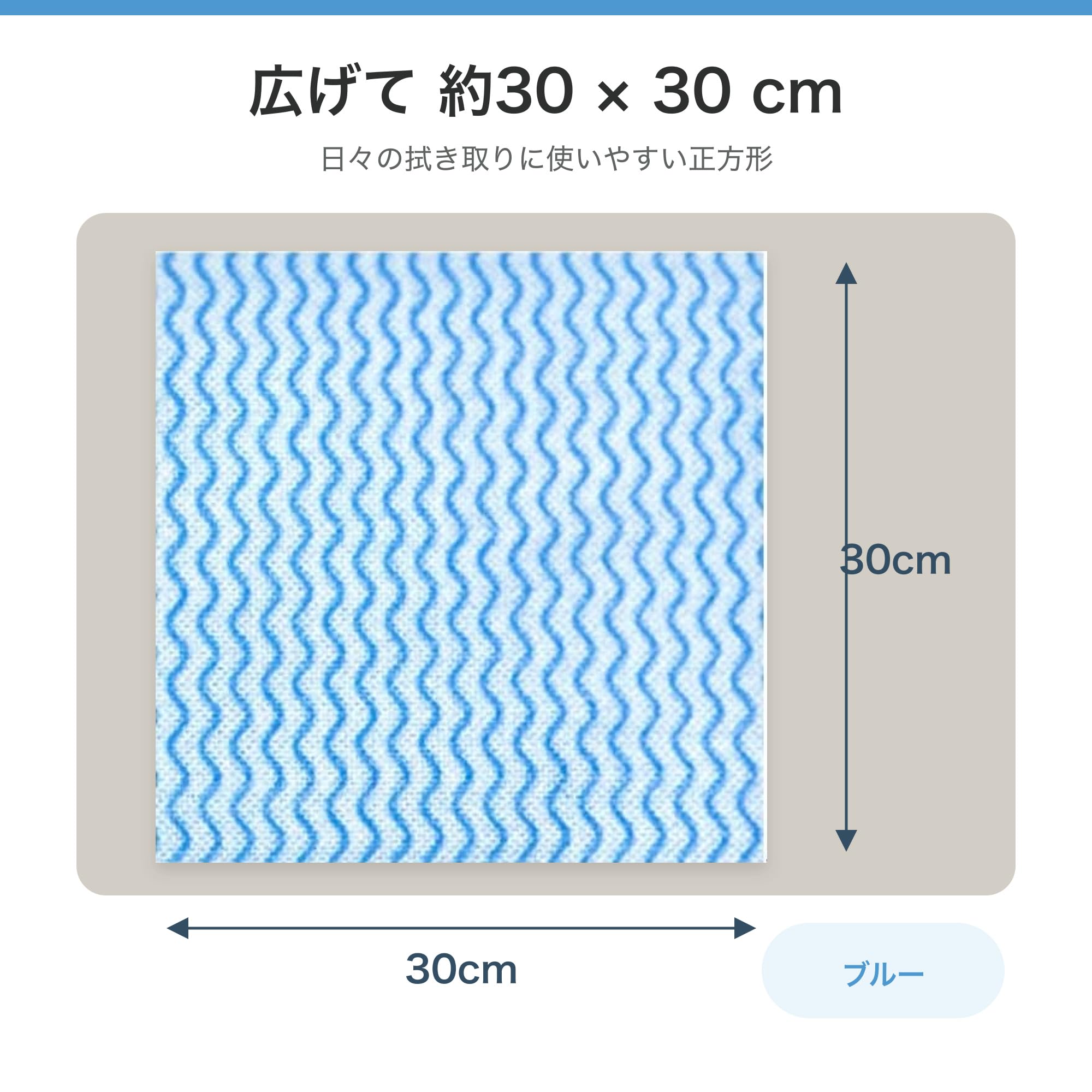 Amazon｜大日産業 D-Cloth 不織布カウンタークロス 大容量100枚 小判